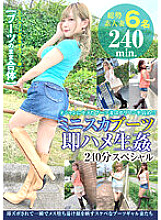 SYKH-091 DVD封面图片 
