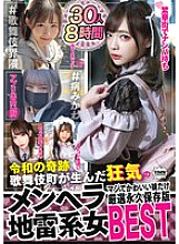 SZKX-009 DVDカバー画像