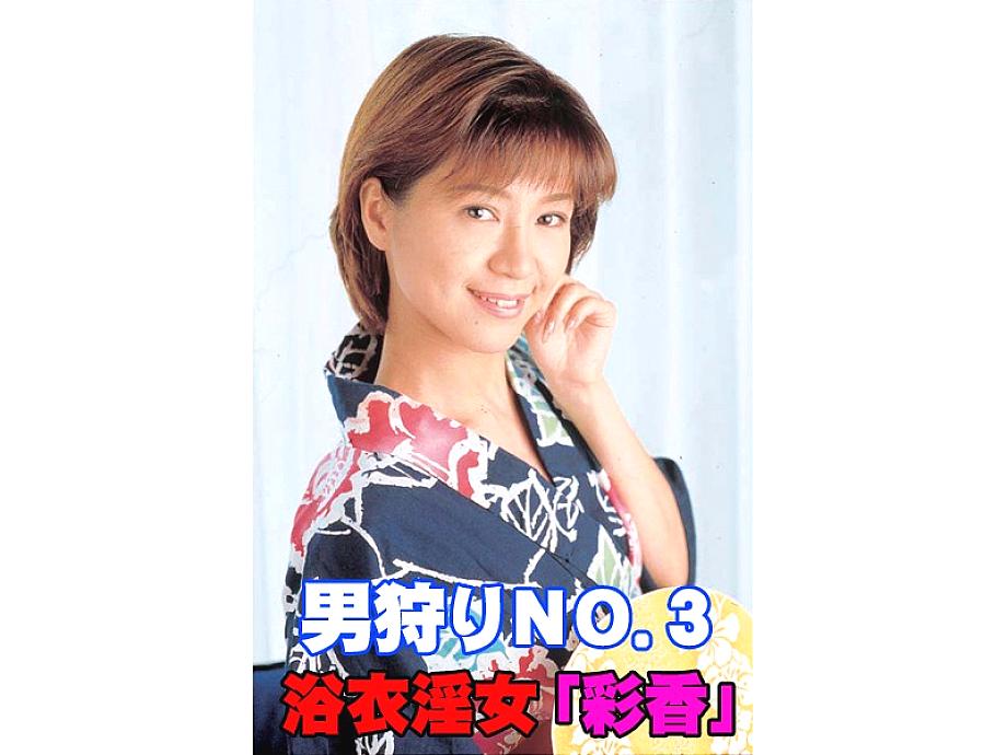 T-040 DVD封面图片 