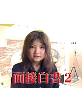 T-175 Sampul DVD