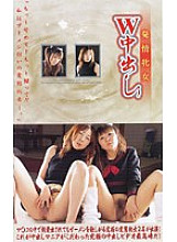 T-771 DVD封面图片 