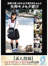 TANF-010 DVD Cover