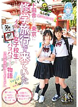 TANF-015 DVD Cover