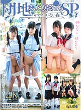 TANP-040 Sampul DVD