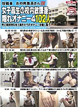 TASH-062 DVD封面图片 