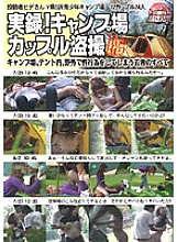 TASH-003 DVD Cover