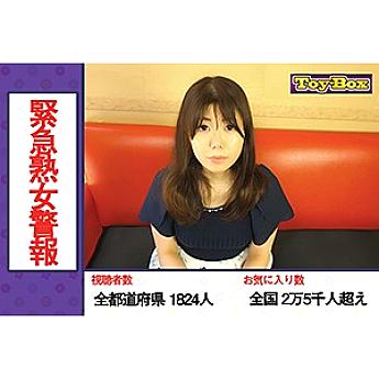 TBX-032 Sampul DVD