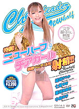 TCD-079 DVD Cover