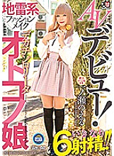 TCD-269 DVD封面图片 