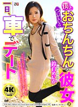 TCD-305 Sampul DVD
