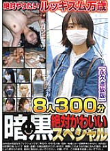 TCHB-039 DVD封面图片 