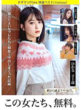 TCHB-046 DVD封面图片 