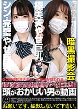 TCHR-023 DVD封面图片 