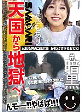 TCHR-025 DVDカバー画像