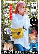 TCHR-035 DVD封面图片 