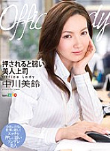 TEAM-016 Sampul DVD