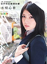TEAM-018 Sampul DVD
