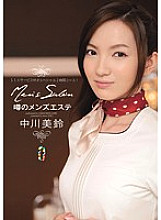 TEAM-021 DVD Cover