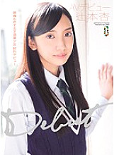 TEAM-026 DVD Cover