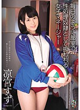 TEAM-086 Sampul DVD