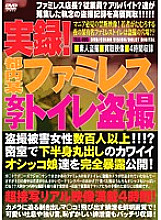 TEJL-005 DVD封面图片 