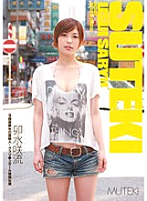 TEK-047 Sampul DVD