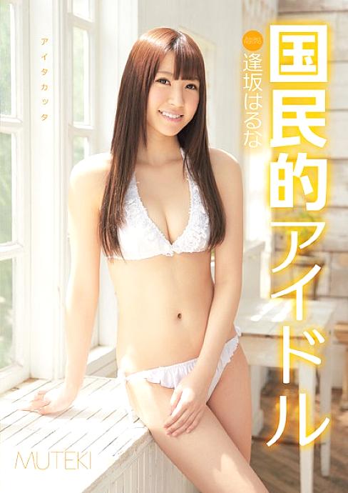 TEK-052 DVDカバー画像