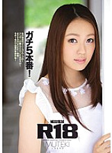 TEK-061 DVD封面图片 