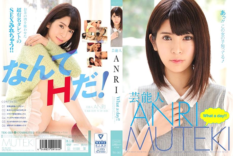 TEK-085 Sampul DVD