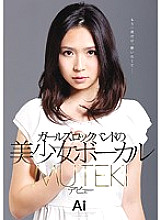 TEK-086 DVD Cover