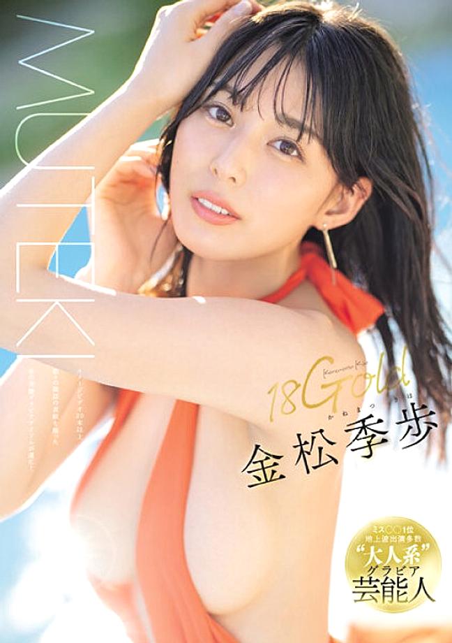 TEK-099 DVD封面图片 