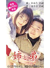 TFI-001 DVD封面图片 