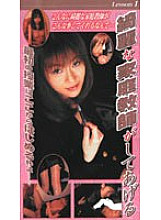 TIR-001 Sampul DVD