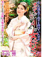 TKD-047 DVD封面图片 