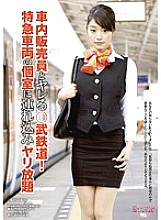 TKEN-003 DVD封面图片 