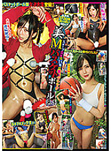 TKSH-022 DVD Cover
