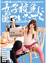 TMGK-050 Sampul DVD