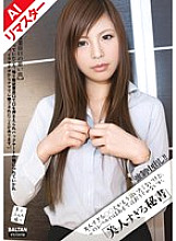 TMVI-015 DVD封面图片 