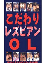TNZ-006 DVD封面图片 