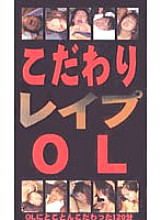 TNZ-007 DVDカバー画像