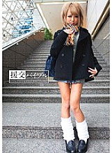 TONY-004 DVD Cover