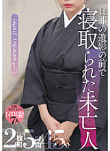 TPIN-048 DVD封面图片 