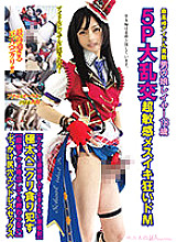 TPNS-001 DVD Cover