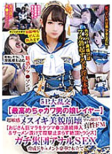 TPNS-011 DVD封面图片 