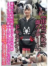 TPNS-027 Sampul DVD