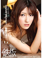TPPN-002 Sampul DVD