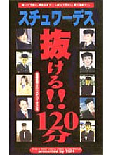 TQH-011 DVD封面图片 