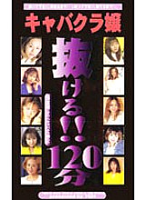 TQH-023 DVD封面图片 