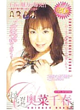 TQT-002 DVD Cover