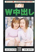 TRL-004 DVD Cover